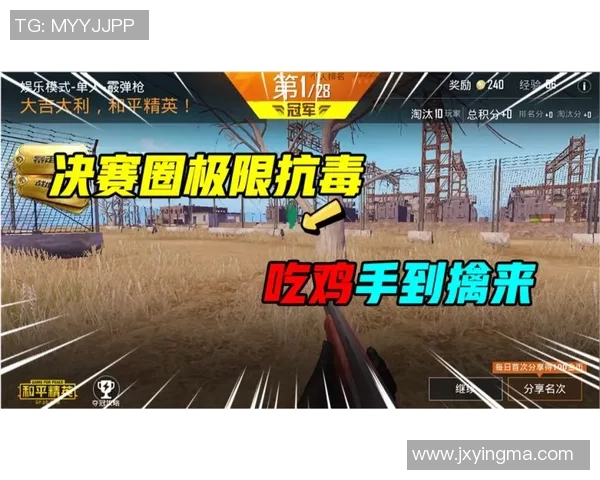 极限运动赛后分析重庆与南京队意识碰撞的深度解读 极限运动赛后分析重庆与南京队意识碰撞的深度解读