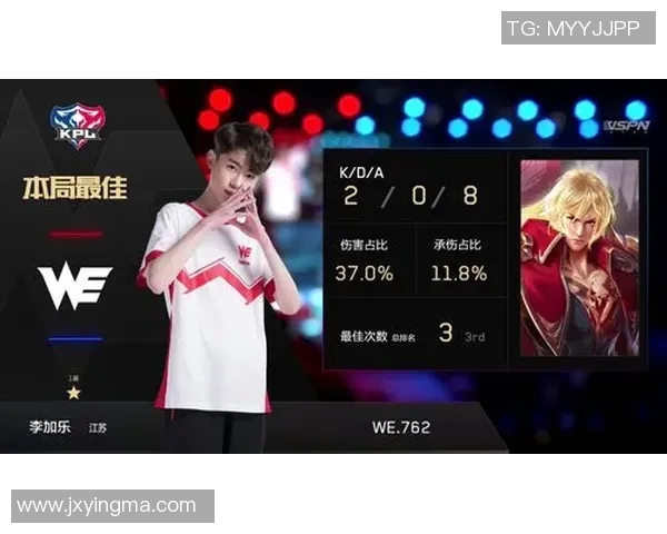 王者荣耀战队WE耐力分析与策略探讨助力团队更进一步