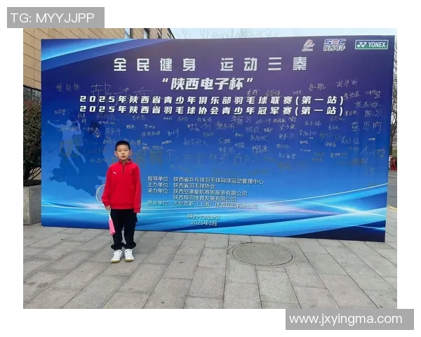 科学羽毛球运动中的心理素质提升策略与训练方法探讨 科学羽毛球运动中的心理素质提升策略与训练方法探讨