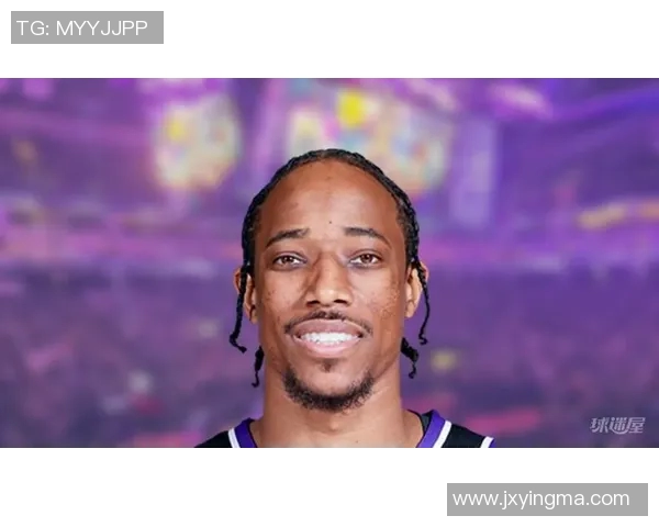 德马尔德罗赞：从天赋少年到NBA明星的蜕变之路