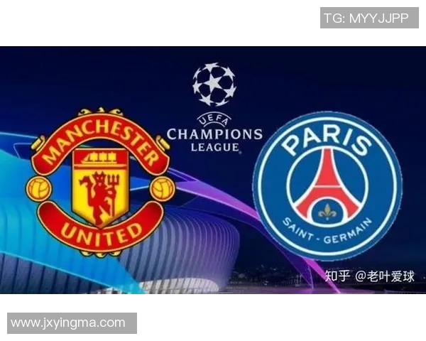 曼联与巴黎圣日尔曼巅峰对决争夺欧洲足球荣耀的激烈战役 曼联与巴黎圣日尔曼巅峰对决争夺欧洲足球荣耀的激烈战役