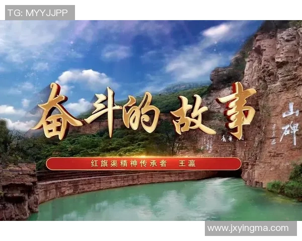 李添荣的成长之路：从平凡到卓越的奋斗故事与人生哲学