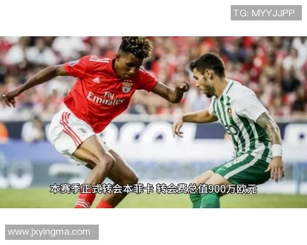 本菲卡与曼联对决谁能赢得胜利分析及预测