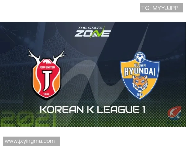 济州联队与庆南足球队对决前瞻分析及战术探讨 济州联队与庆南足球队对决前瞻分析及战术探讨