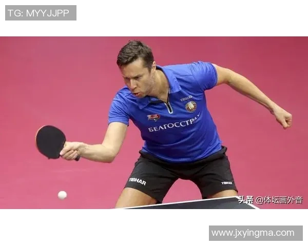 萨姆索诺夫与西蒙高巅峰对决谁能在乒坛再创辉煌