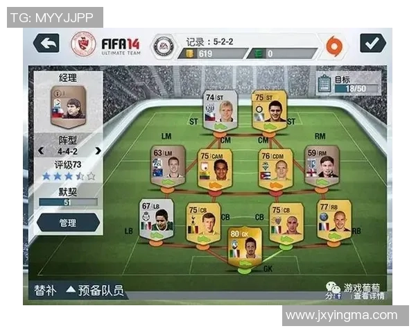 重庆足球队与武汉足球队赛后复盘分析双方状态及表现对比