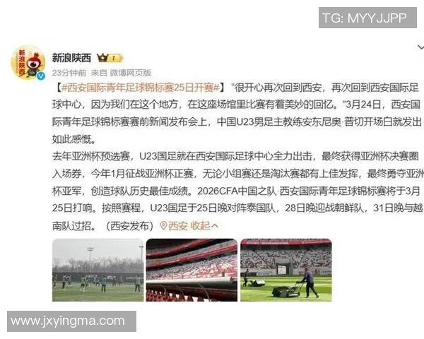 16号韩国对中国足球比赛直播时间及观看方式详解 16号韩国对中国足球比赛直播时间及观看方式详解