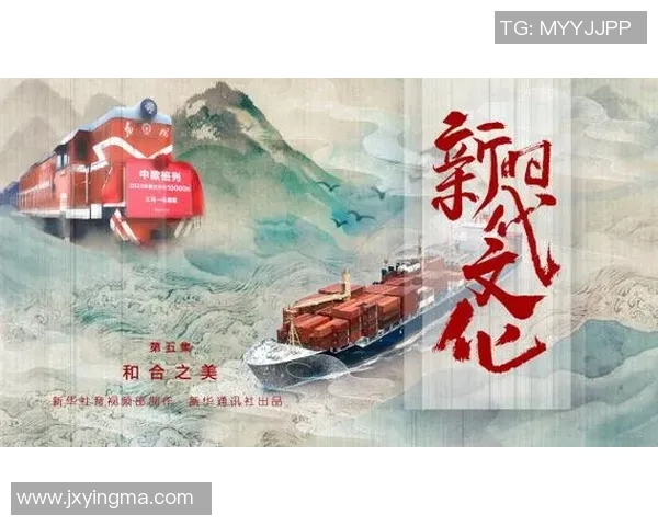 徐昕：探寻新时代的文化传承与创新之路
